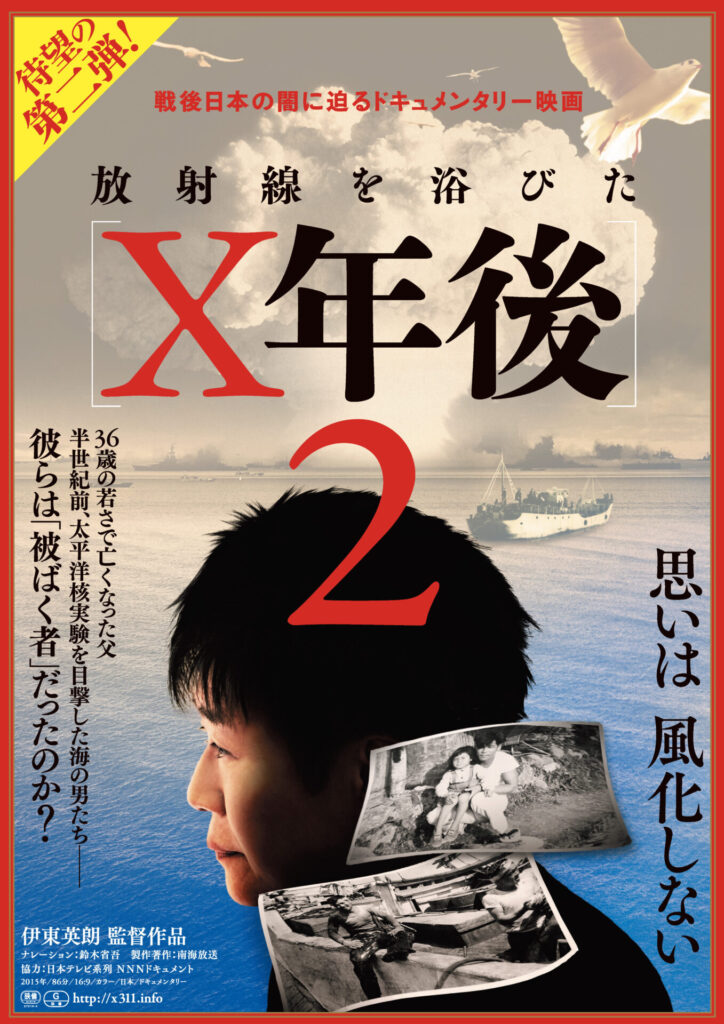 定番のお歳暮＆冬ギフト X_year2_B5_H1_N-724x1024.jpg 戦記、ミリタリー